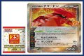 The Pokémon Company reveals two Groudon cards from 25th Anniversary Collection