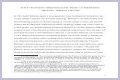 Kant’s Demythologizing of Ancient Stories